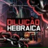 DJ GS7, MC Priscila de Oz, Mc Prr Felipinho