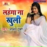 Anand Premi feat. Krishna Nidardi