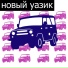 буб