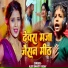 Alex Bharti Yadav