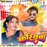 Arvind Akela Kallu