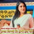 Monis Singer Parsonal