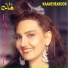 Fataaneh