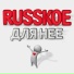Alekseev