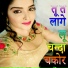 Do Dinesh Singh