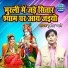 Puspendra Pyare