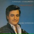 Giannis Petropoulos