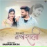 Bajrang Rathi