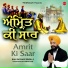 Bhai Satwant Singh Ji