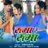 Bibhash Kr feat. Pritam Adhikari