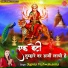 Sapna Vishwakarma