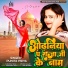 Punita Priya