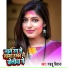 Guddu Diwana