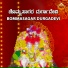 Shamitha Malnad
