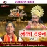 Dwarika Singh Yadav