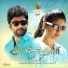 Prasanna
