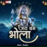 Sanjay