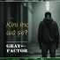 Gray Factor