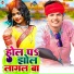 Rahul Babua