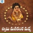 Lalitha Sagari
