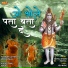 Ravinder Lather, Meenu Walia