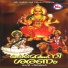 Prasanth Varma