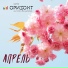 Оризонт