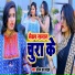 Sonam R Yadav