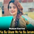 Muskan Khattak