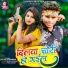 Jeetu Jitendra