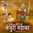 Vikas Salve