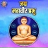 Rushabh Agarkar, Mangesh Borgaonkar