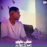 ALBELZI MC