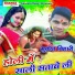 Mukesh Bihari
