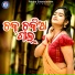 Pammi