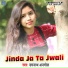 Umanath Anmol