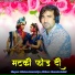 Krishan Sanwariya