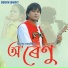 Diganta Gohain