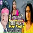 Monaf Rangila