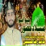 Hamid Raza Hussaini