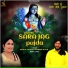 Sarfu Sadiq feat. Ranbir Kaur