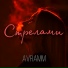 Avramm