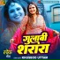 Khushboo Uttam