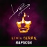 Livio Berak