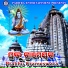 Gagan Rout
