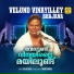Biju Bala