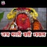 Somnath Koli