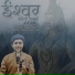 Adarsh Joshi