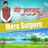 Manoj Kumar Shanu