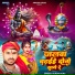 Kundan King